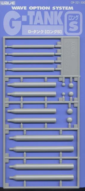 G-Tank (Long S)
